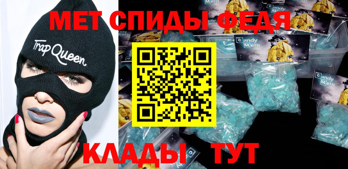АМФ  Вход с VPN  Когалым  Amphetamine Premium 