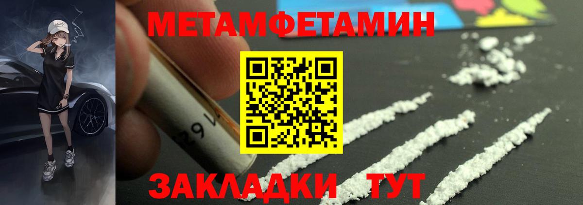 Амфетамин 97% Когалым