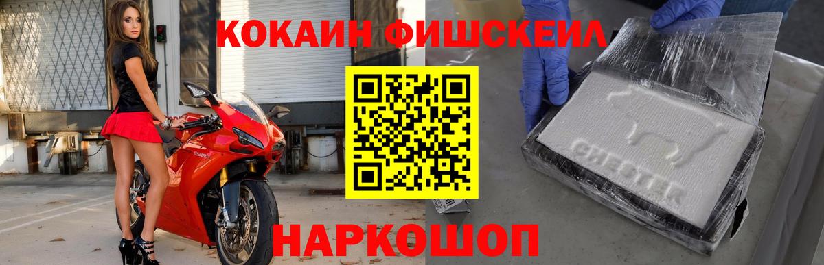 КОКАИН 98%  COCAIN 97%  Когалым  Вход с VPN 