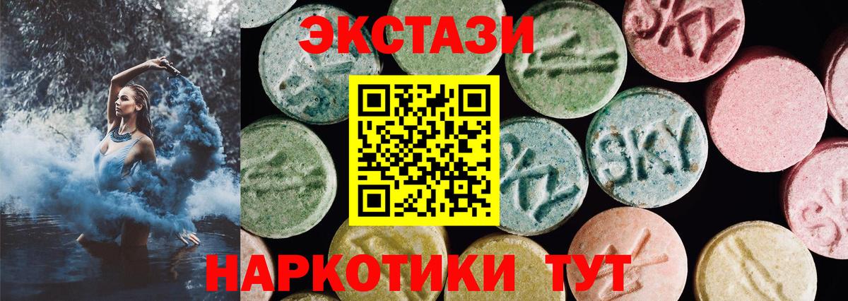 Экстази бентли  ЭКСТАЗИ Дубай  Вход с VPN  Когалым 