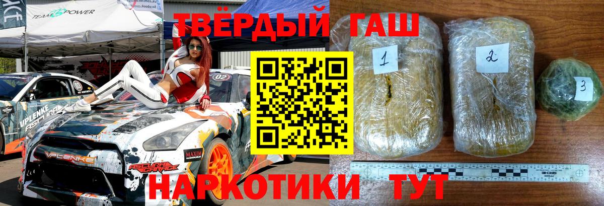 БУТИРАТ Когалым