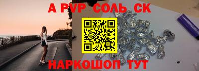 мдма Краснодар