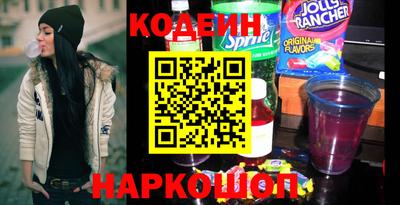 наркотики Краснокаменск