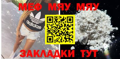 мдма Краснодар