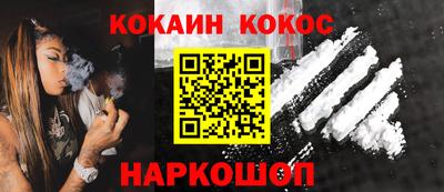 наркотики Краснокаменск