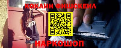 мдма Краснодар