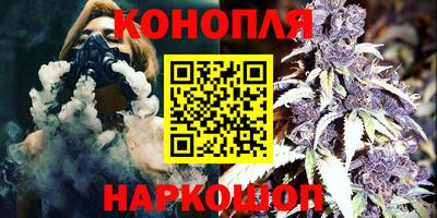 дистиллят марихуана Краснознаменск