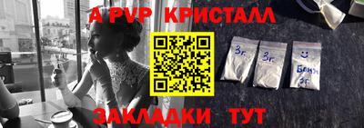 наркотики Краснокаменск
