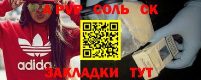 дистиллят марихуана Краснознаменск