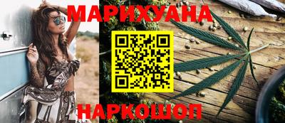 наркотики Краснокаменск