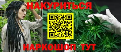 дистиллят марихуана Краснознаменск