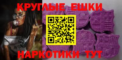 мдма Краснодар