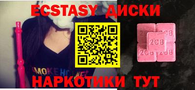 дистиллят марихуана Краснознаменск