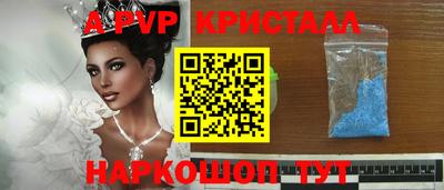 наркотики Краснокаменск