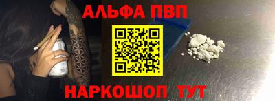 наркотики Краснокаменск
