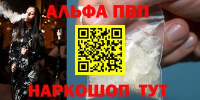 дистиллят марихуана Краснознаменск