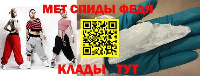 мдма Краснодар