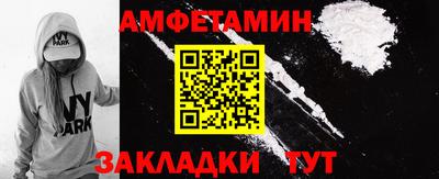мдма Краснодар