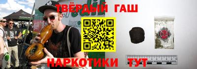 наркотики Краснокаменск