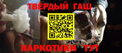 дистиллят марихуана Краснознаменск
