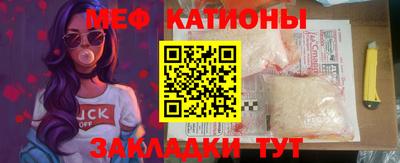 мдма Краснодар