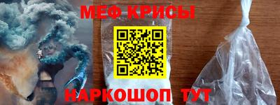 наркотики Краснокаменск