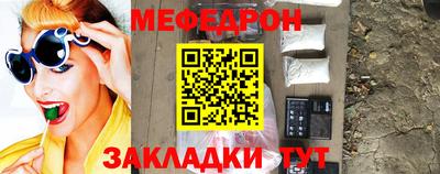 наркотики Краснокаменск