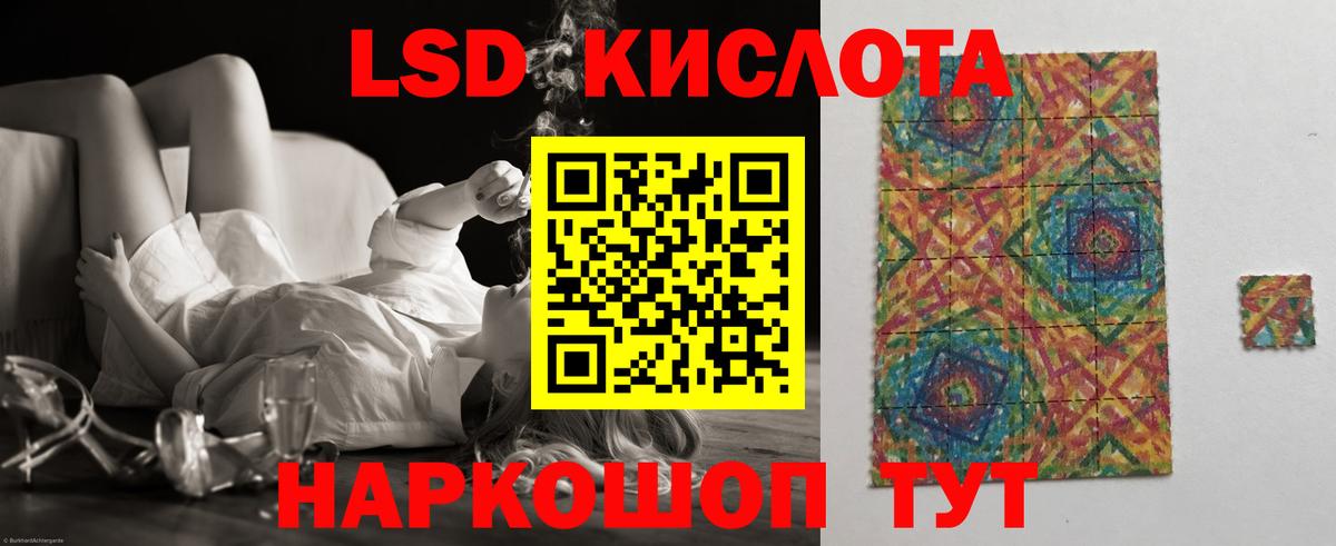 Когалым  LSD-25 экстази ecstasy  Вход с VPN 
