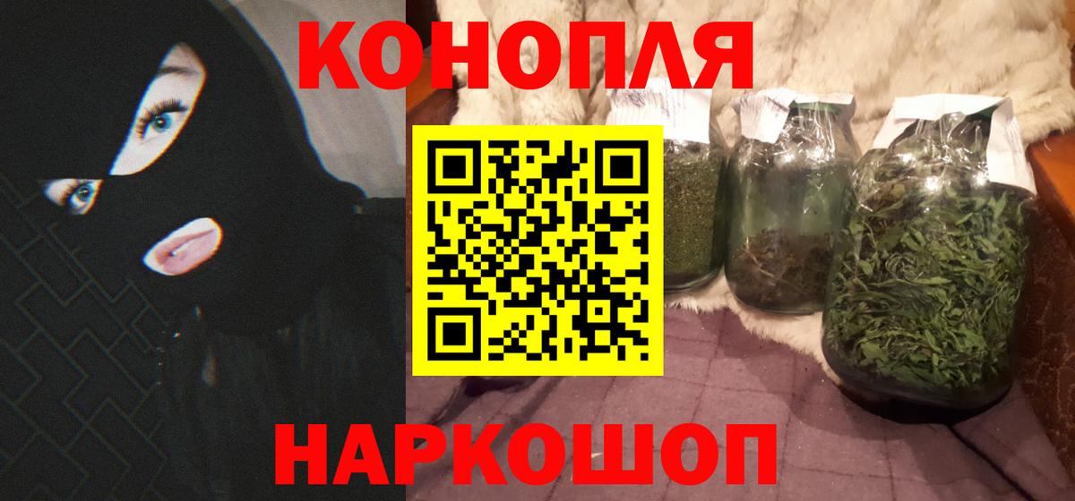 МАРИХУАНА планчик  Шишки марихуана гибрид  Бошки марихуана конопля  Когалым  Вход с VPN  Каннабис SATIVA & INDICA 