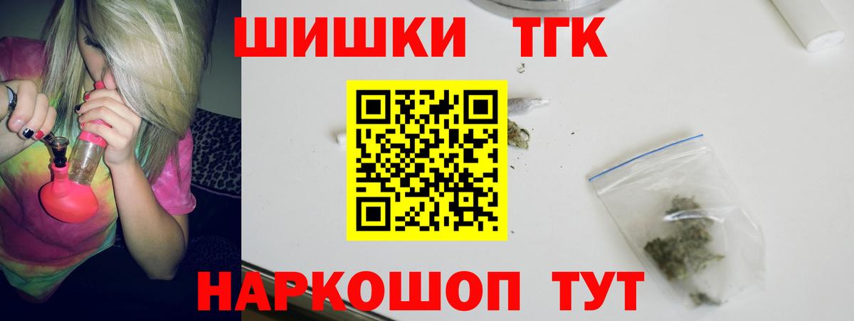 Бошки марихуана OG Kush Когалым
