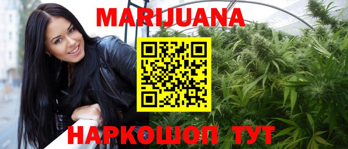 КОКАИН  Меф МЯУ МЯУ  МДМА  Меф кристаллы  Гашиш  НБОМе  Вход с VPN  Когалым  Бошки Шишки 